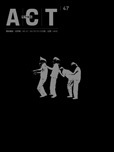 第47期藝術觀點ACT封面小圖
