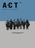 第56期藝術觀點ACT封面小圖