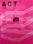 第53期藝術觀點ACT封面小圖